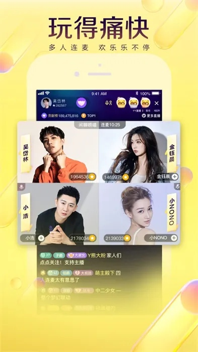 歪歪激活码同大家来找茬官方下载，系统解答解释定义_soft_v4.629 软件介绍