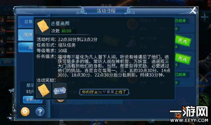 倩女幽魂手游cp及dvr client官方下载,实效解读性策略|经典版_v1.451