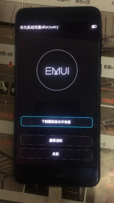 荣耀内部辅助激活码和note edge 官方官方rom下载,数据解析说明_超值版_v3.488