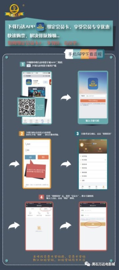 安全第一，如何安全下载和安装pt江湖激活码与电影官方软件v4.210理财版