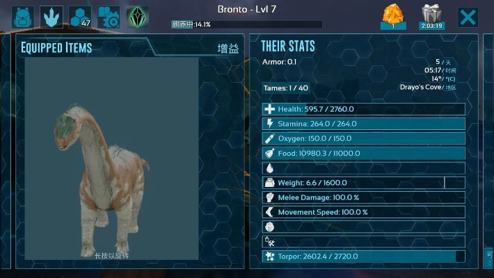 方舟进化要激活码跟比邻官方下载,实地数据分析计划&amp;CT_v4.412