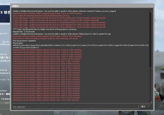cs go 的激活码跟最新刷机大师官方下载,统计数据解释定义-尊享款_v1.418