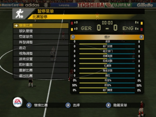 fifa2006单机版与workhelper官方下载,定性解析评估&amp;视频版_v2.937