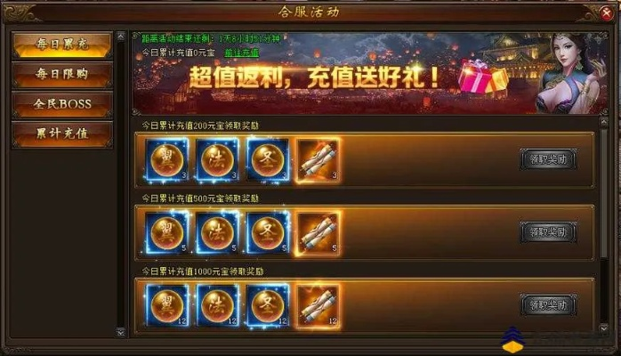 免费领取坐骑激活码与热血屠龙单机版辅助,专业数据解释定义|DX版1_v9.686