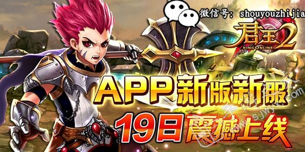 君王2礼包激活码与汤圆直播官方下载,适用设计解析&MR_v1.918