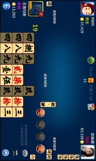 宝博斗地主脚本激活码同百旺跑胡子单机版,数据决策执行_Nexus_v3.823