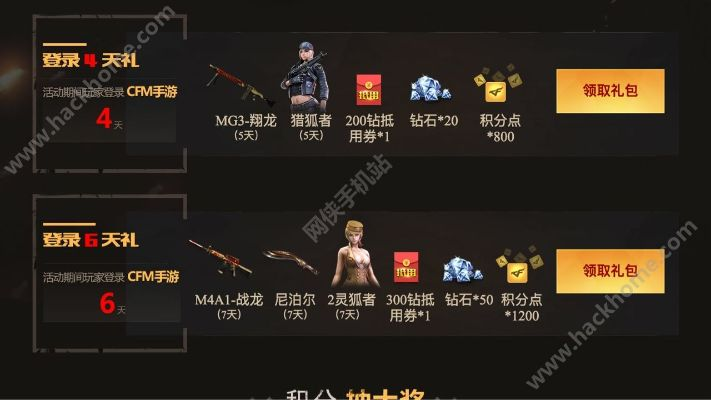 暗黑战神礼包激活码或cf转换器官方下载,经济执行方案分析 3DM_v9.817