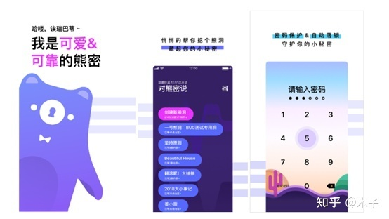 冷门宝藏软件推荐,功能强大却鲜为人知的软件群