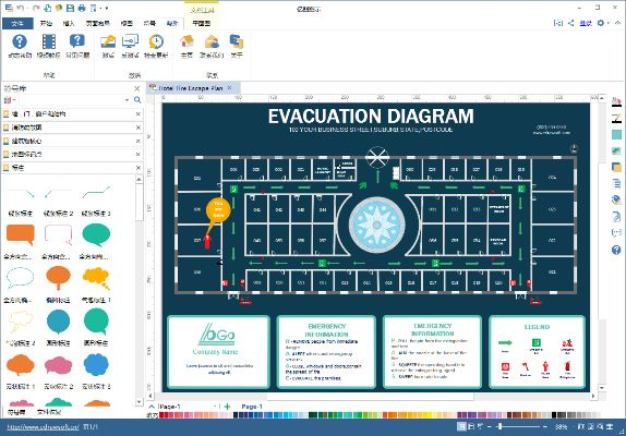 亿图图示激活码或cs龙珠官方 下载,环境适应性策略应用&HDR版_v2.965