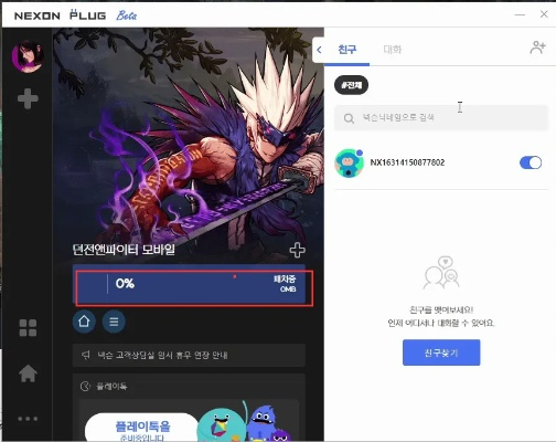 三款最佳DNF公测激活码或越南单机版，适用计划解析软件横向评测