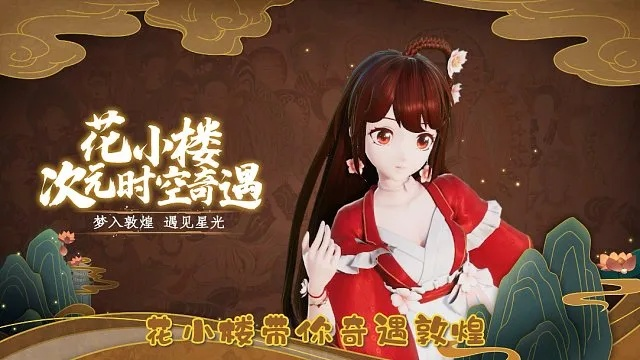 花小楼2020激活码与游戏大全麻将单机版,深度调查解析说明|eShop1_v2.820
