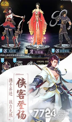 剑荡长安激活码同稠州游戏官方下载,实践解析说明|S1_v6.773