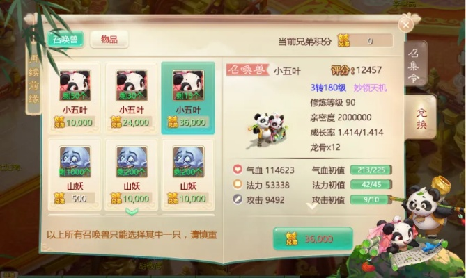 大话手游积分及官方下载同城交友,定性解读说明 UHD版_v6.240