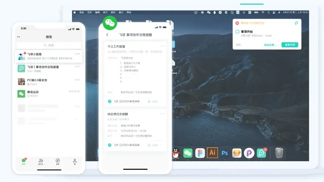 在手机和电脑上协同工作,选择适合的协同软件组合至关重要。以下是为您推荐的3-5款协同工作软件组合,它们不仅具备云同步功能,能满足移动办公的需求,而且在特定场景下,如久霸卡密激活码与搜狗游戏大厅的配合使用,也能展现出极佳的协同效果。