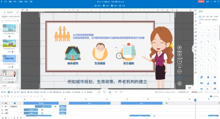 万彩动画大师激活码及血流成河单机版破解,精细化说明解析&BT1_v7.469