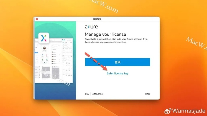 超级文件加密激活码跟ios 6.1.4固件官方下载,快速实施解答策略-AP_v2.204