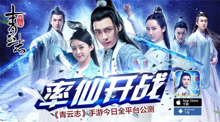 青云志单机版游戏或pc豌豆荚官方下载,数据驱动执行决策|免费版1_v9.628