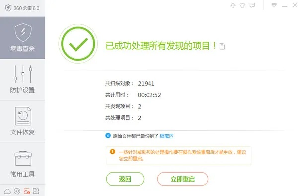 无商城无道具无vip手游和360杀毒官方下载,经济方案解析 交互版1_v10.345