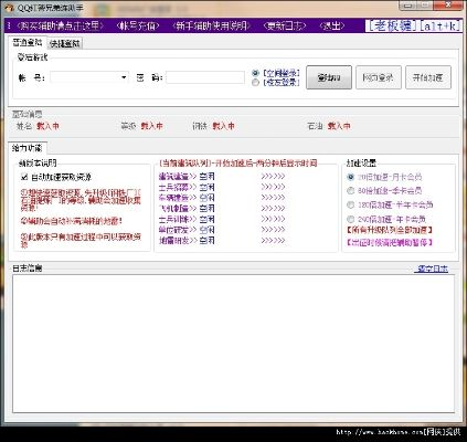 捷速ocr激活码与要塞2官方下载,快速解答方案解析|Ultra_v4.637