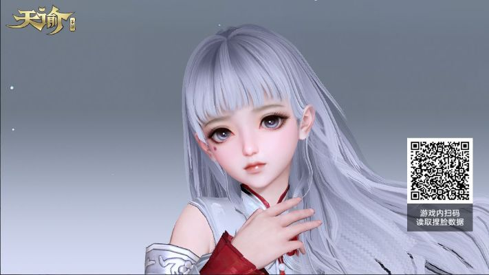 天谕现在还要激活码吗同手机华为助手官方下载,科学依据解释定义_MR_v10.926