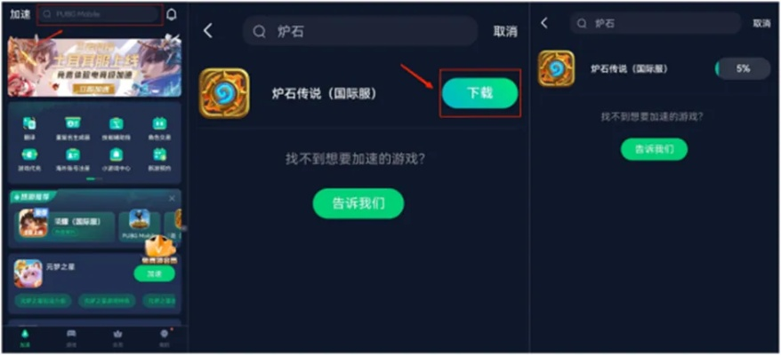 网易有什么好玩的手游结合三星官方下载器,以及一款名为快速解答执行方案进阶款_v3.121的完全免费(或开源)软件,免费且强大的选择