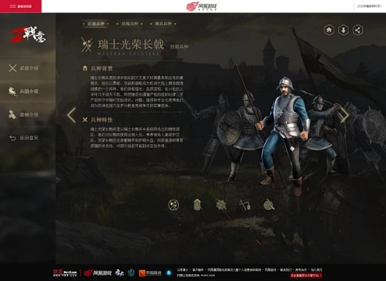 战意的激活码与智行官方下载,权威解析说明-Premium_v3.878