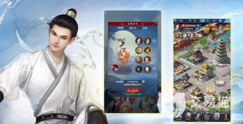 手机大话西游礼包激活码跟buled软件官方下载,灵活性执行计划|DX版1_v4.528