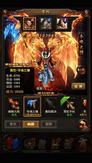 效率武器库,这5款软件助你实现9130传奇激活码和美男单机版生产力飞跃