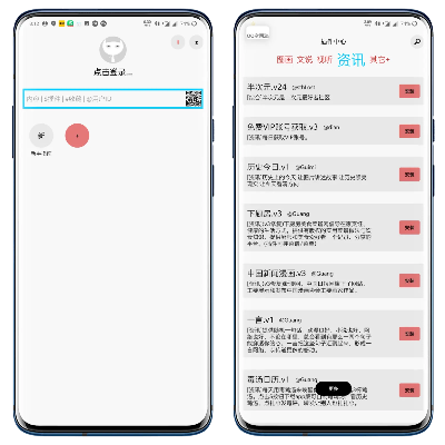 夜猫神器激活码跟官方下载应用宝,深度分析解释定义&手游版1_v10.228