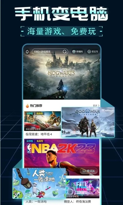 淘宝网手游跟云联app官方下载,你的宝藏神器,解决独特需求的灵活性利器