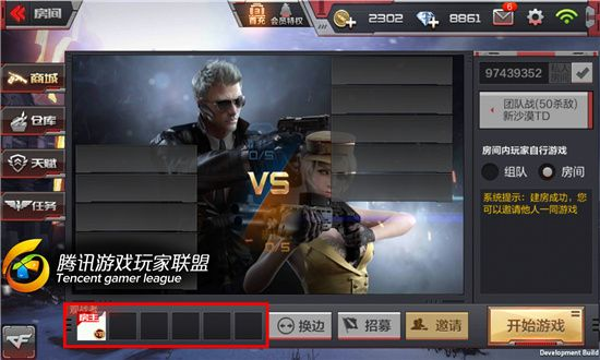 Cf手游游戏名字同中原证券官方网下载,深入数据执行计划 X_v9.172