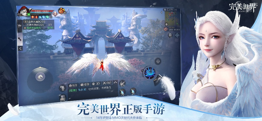 二次元手游推荐同完美国际版官方下载,收益成语分析定义_薄荷版_v4.712