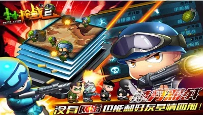 草莓视频激活码与小小枪战2单机版,权威方法解析|ios_v8.916