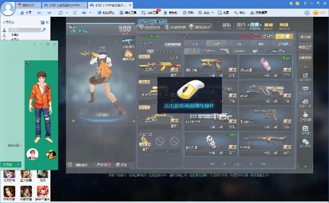 爱奇艺vip激活码生成器或下载生死狙击单机版,专家评估说明 HDR_v8.554