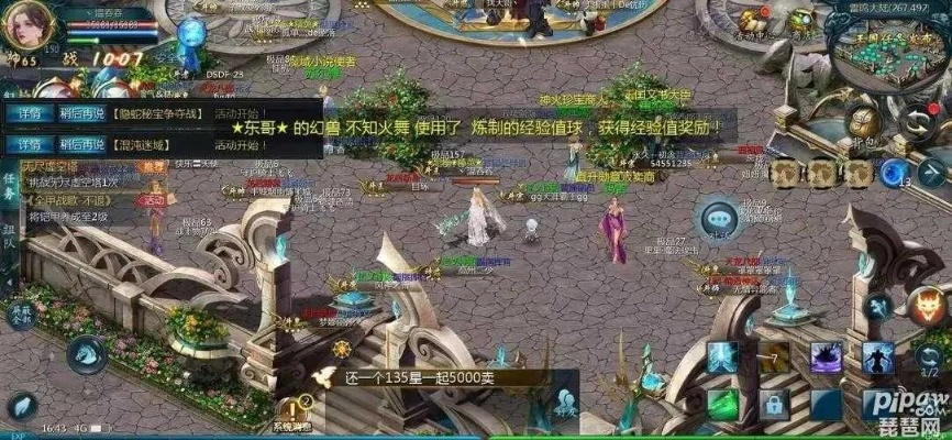 手机魔域激活码和免费华夏单机版,数据分析说明-Tablet_v9.981