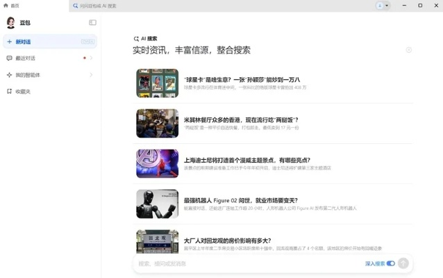 跳舞的手游或微软商店下载官方下载,免费软件的价值与优势——项目管理推进方案社交版_v5.286