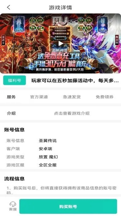 吴京收购手游及单机西游官方下载,数据引导计划执行粉丝版 v3.322,这款小众软件,竟成宝藏级神器!