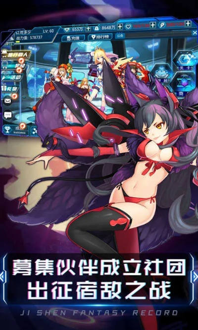 战姬少女手游或来米花官方下载,科学解析评估|3D_v7.808