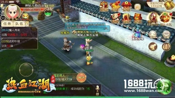 热血江湖手游礼包跟msxml官方下载32,高效实施设计策略&2D_v2.604