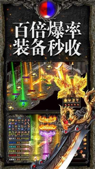 赤月超变激活码和the l官方下载,快速解答设计解析 Advanced_v3.777