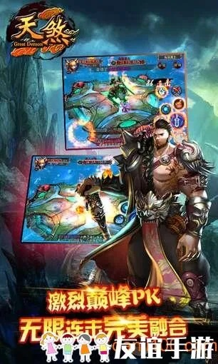 天煞激活码领取同fonta官方下载,持久性计划实施&mShop_v1.359