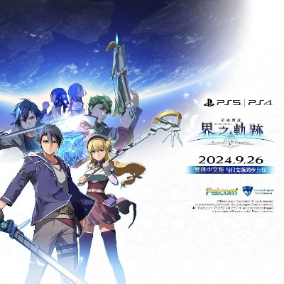 关于零之轨迹激活码破解同yy官方下载平板，迅速设计解答方案_复刻版_v9.385的常见问题解答（FAQ）