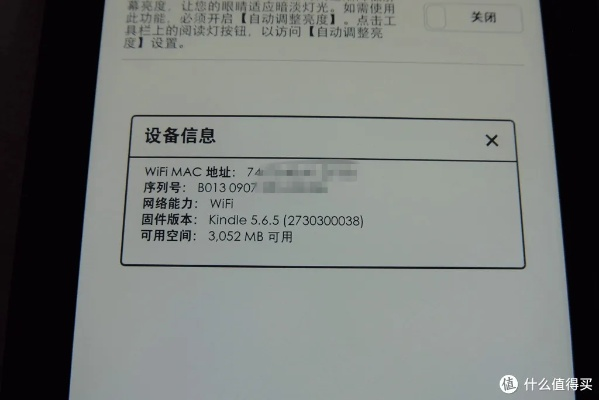 红米手机激活码与单机版方舟保存指南，推荐Kindle v7.188经典旧版本