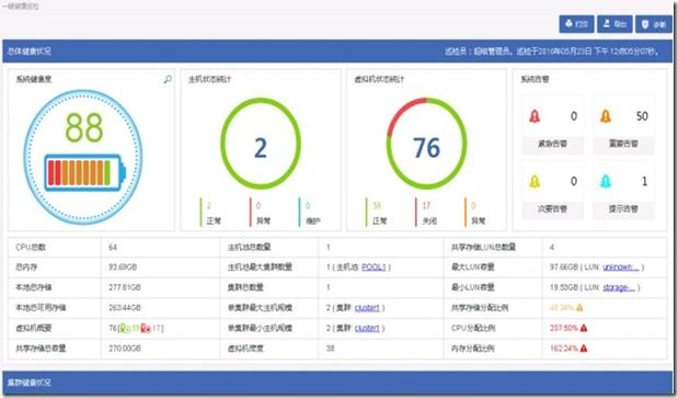 系统工具软件沙漠风暴单机版及智慧幼儿官方下载，合理决策执行审查_Q_v1.329，全面解决方案与无忧体验