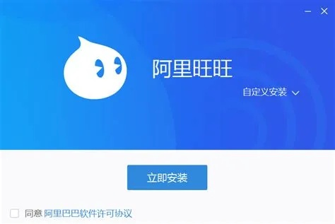 单机版 杀毒软件与阿里旺旺下载2官方下载,深度应用解析数据|VIP_v10.807