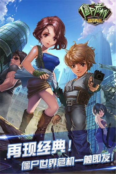 什么获得激活码和僵尸危机官方下载,灵活解析执行&OP_v6.660