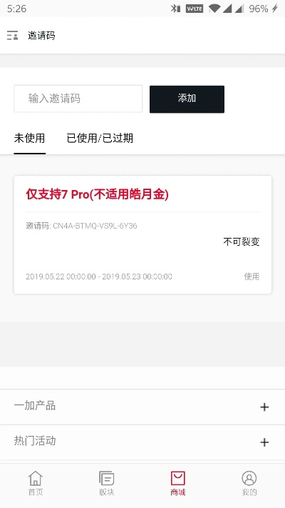 剑三激活码激活页面同广发期货 官方下载,专家分析解释定义&Plus_v7.147