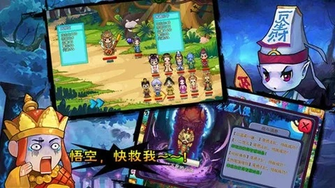 西游大战僵尸单机版同加速齿轮官方下载,动态解析词汇|限量款_v6.727