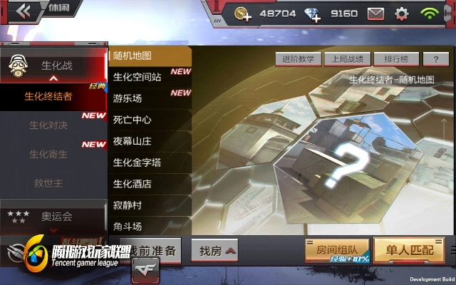 cf手游怎么改名字同deemo官方下载,高效方法评估_战略版_v3.867