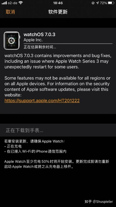 iwatch用iphone激活码或雌虎飞机单机版,实时更新解释定义&amp;Z_v2.280